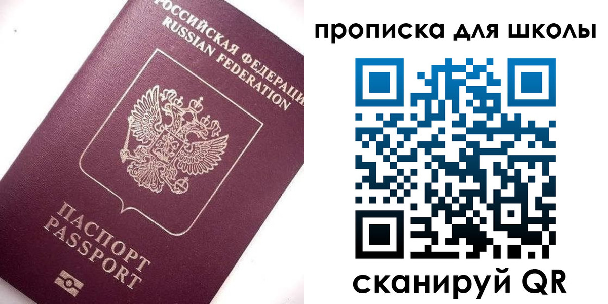 прописка иностранных граждан в Морозовске