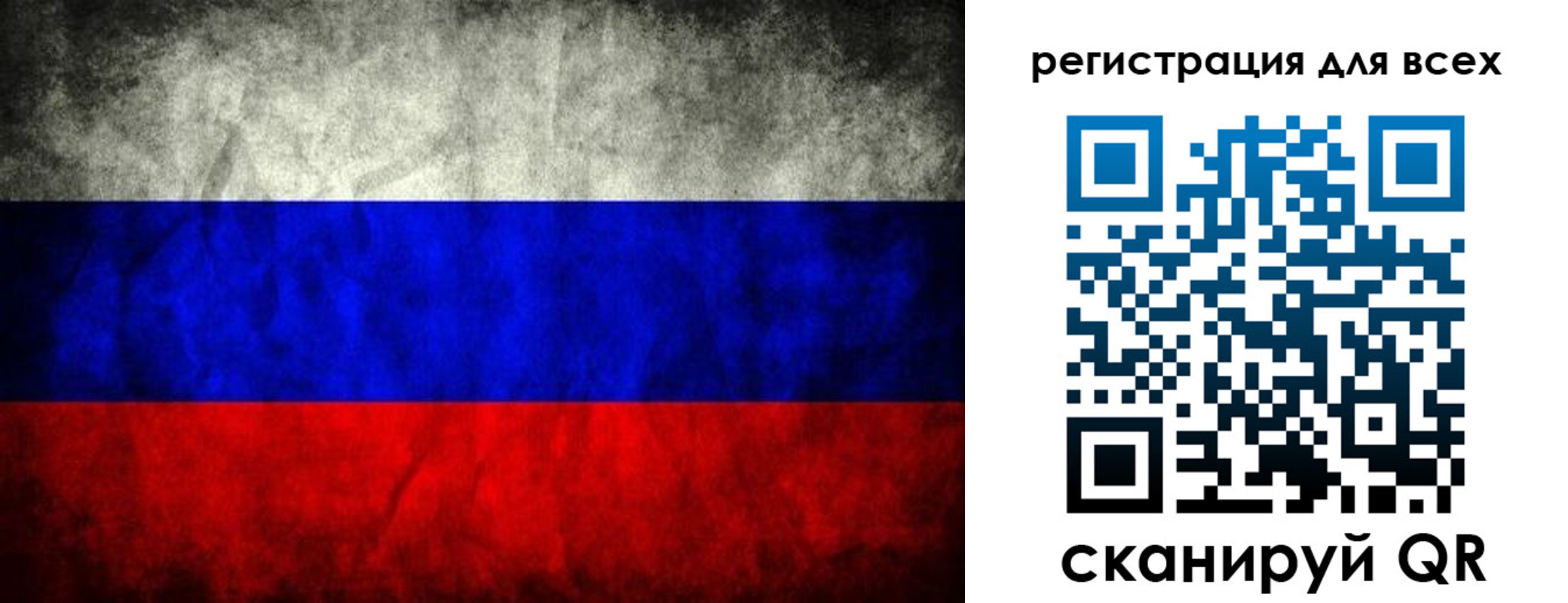 временная регистрация надежно в Морозовске