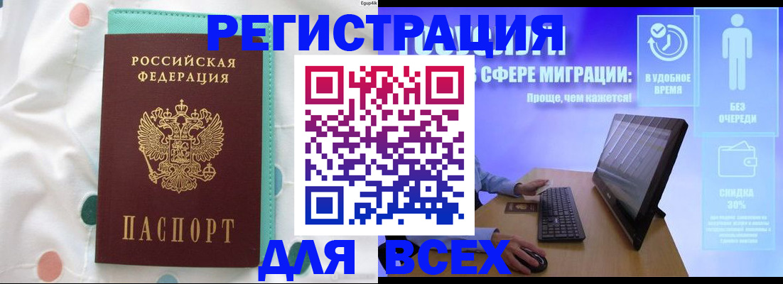 пропишу в квартире в Морозовске
